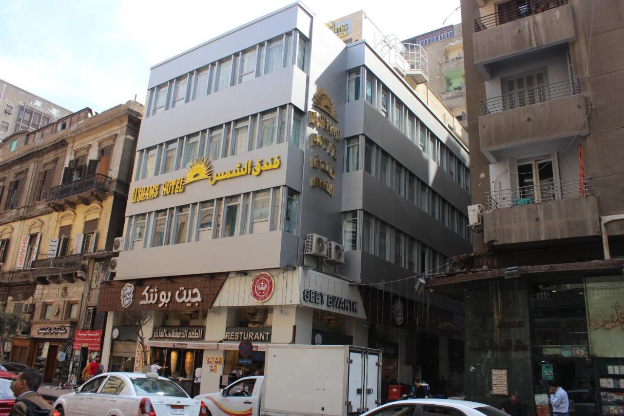 קהיר El Shams Hotel מראה חיצוני תמונה