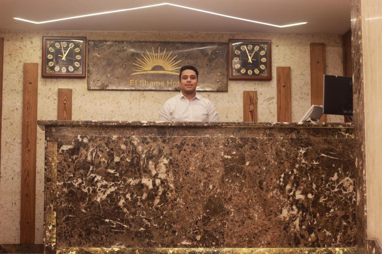 קהיר El Shams Hotel מראה חיצוני תמונה